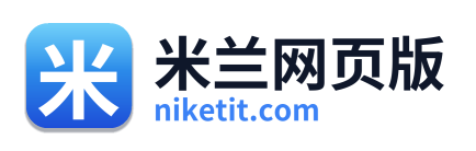 米兰网页版